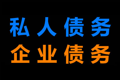 信用卡逾期多久会牵连家庭成员？